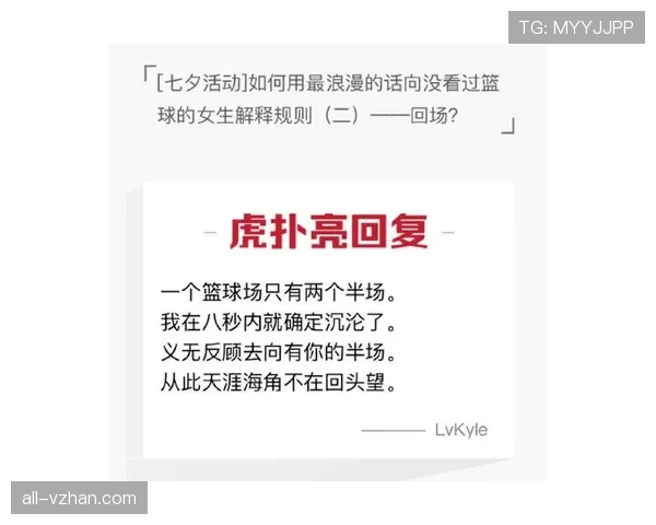 完整解析篮球规则:什么时候算作回场违例? 完整解析篮球规则:什么时候算作回场违例?