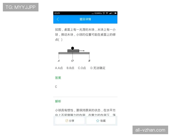 活球状态规则拆解：何时判定比赛处于有效进行阶段？