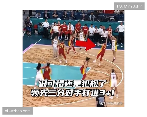 篮球比赛中的打手犯规如何判定？是否所有接触都会构成犯规？