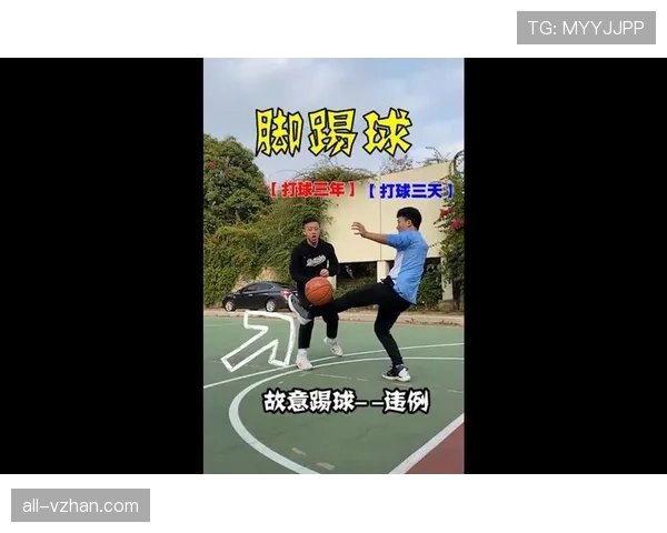 脚踢球违例的具体判定规则与执行标准解析 脚踢球违例的具体判定规则与执行标准解析