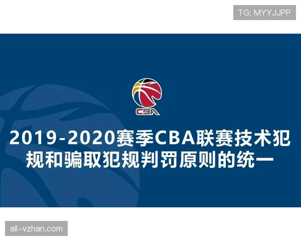 裁判如何判定篮球推人犯规：详细规则与具体判罚标准说明