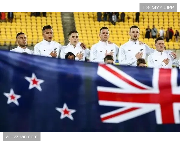 2026世界杯新西兰队能否突破历史最佳战绩成为大洋洲黑马