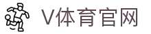 v站体育网 · 跨平台泛娱乐服务官方入口