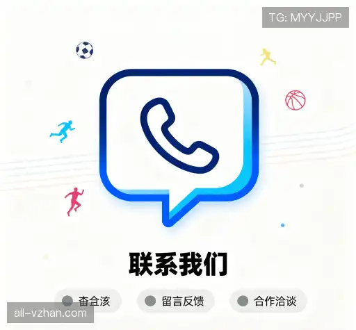 咨询互动